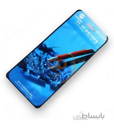 پراپ مولتی متر سانشاین Sunshine ss-024