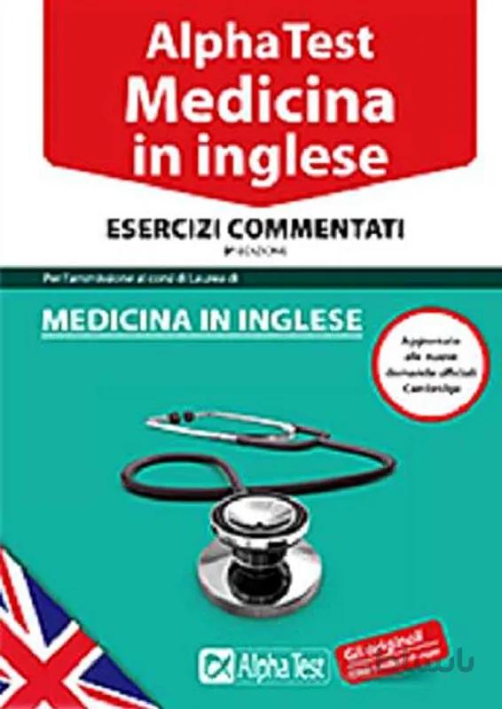 کتاب آلفا تست مدیسینا این اینگلیز Alpha Test. Medicina in inglese