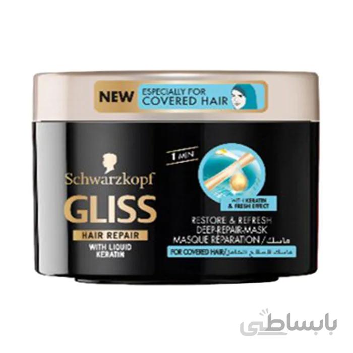ماسک موی گلیس Repair & Refresh