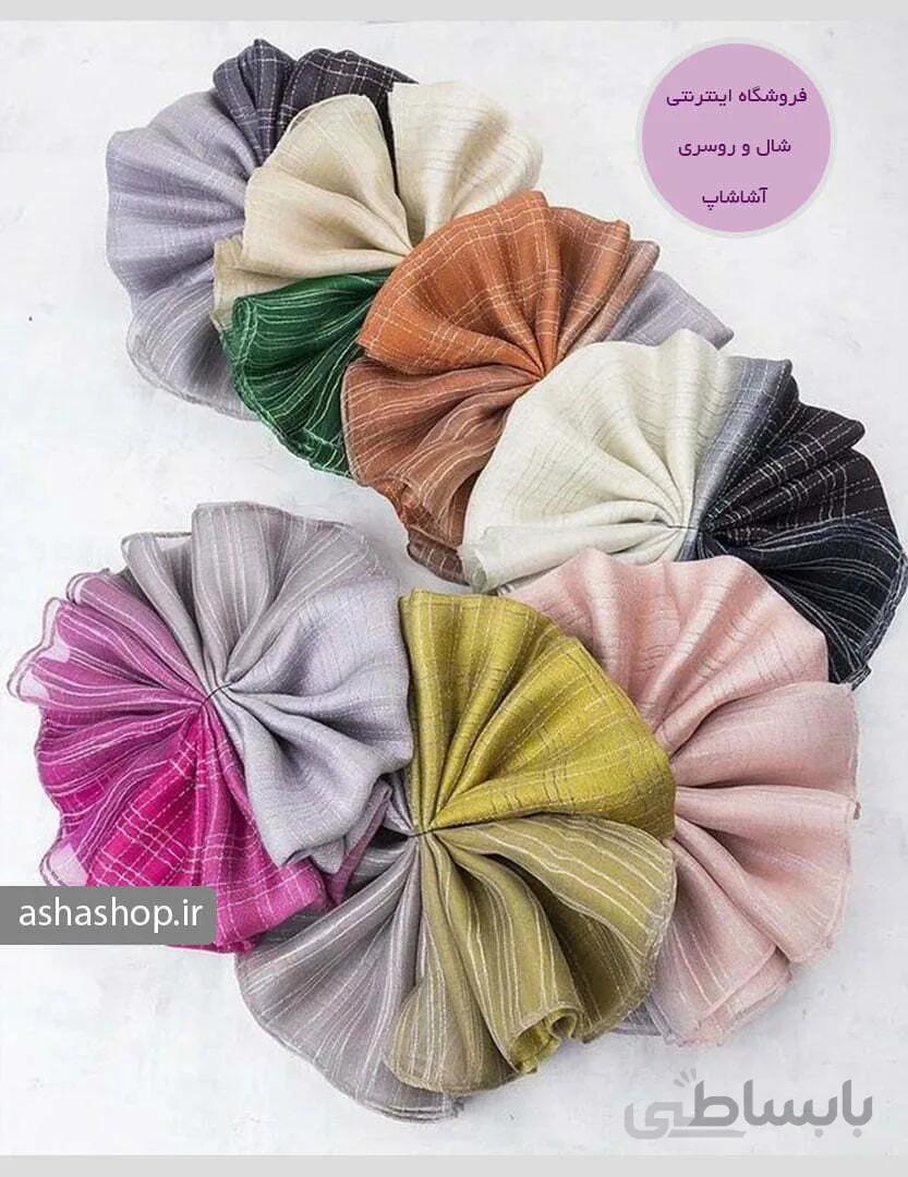 شال طرح شیرین