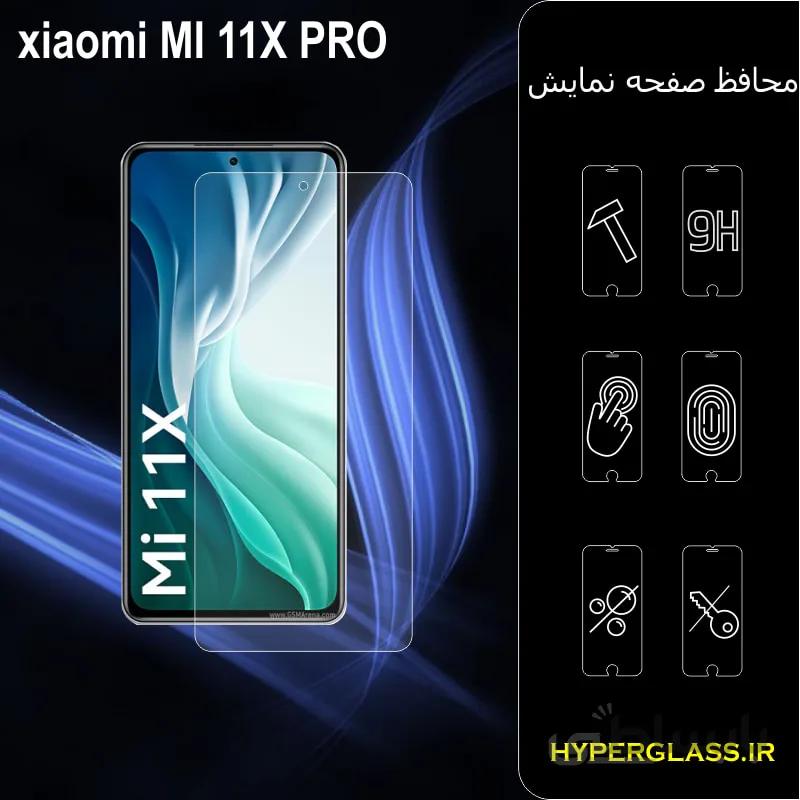 گلس گوشی شیاومی mi 11x pro