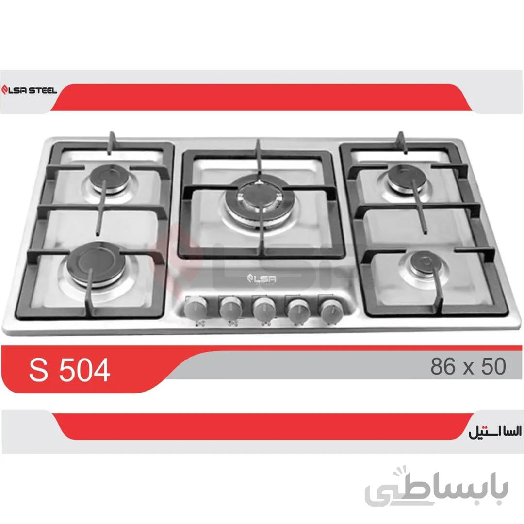 اجاق گاز رومیزی السا مدل s504