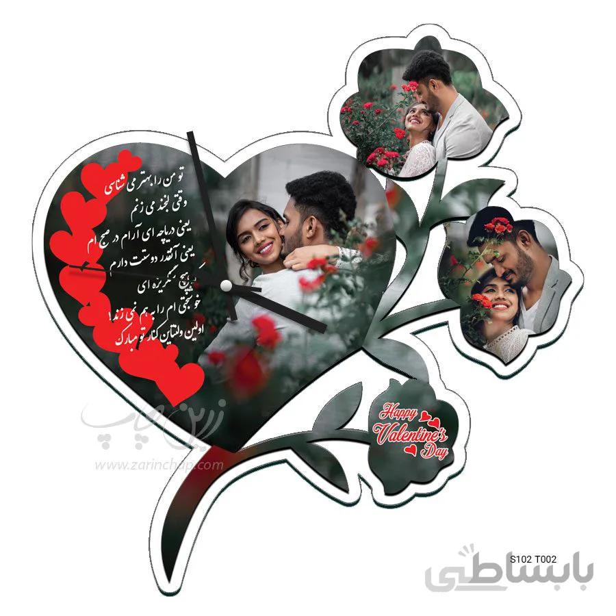 ساعت طرح ولنتاین S102T002