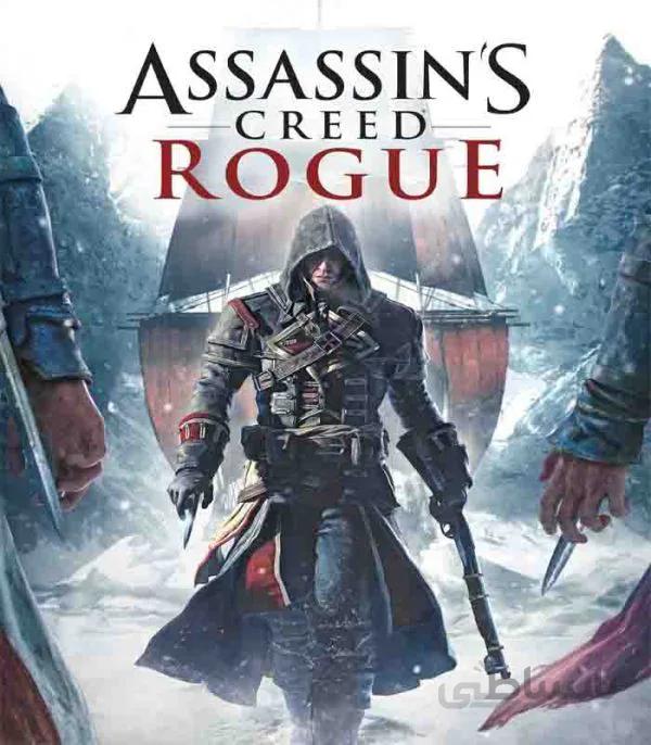 بازیAssassin’s Creed Rogue(اساسین کریدروگ)