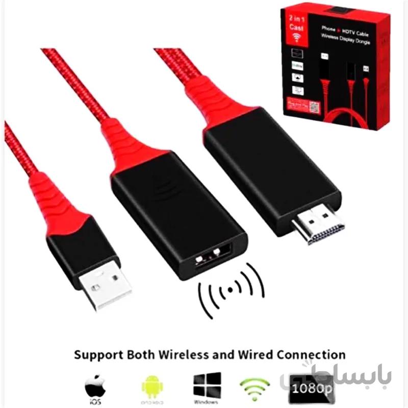 دانگل HDMI با سیم و وایرلس
