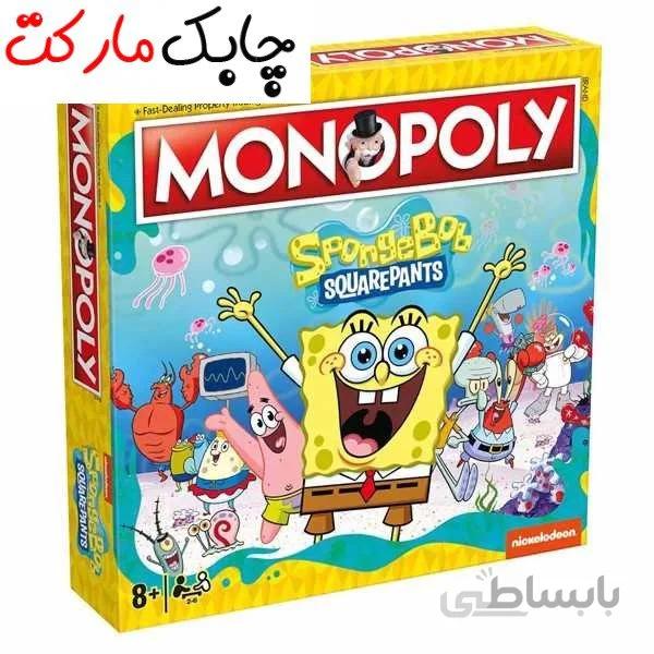 بازی فکری مونوپولی مدل باب اسفنجی