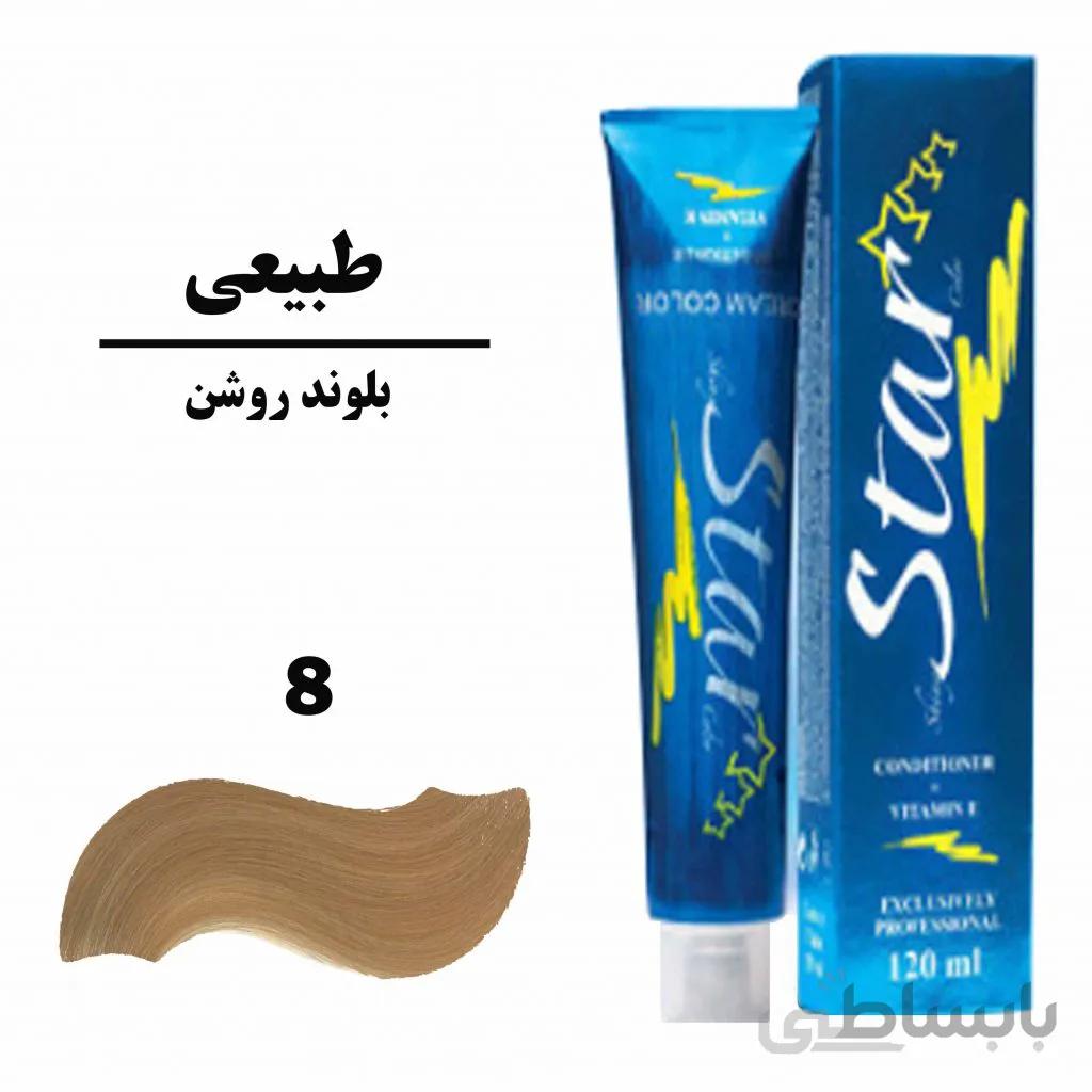 رنگ مو بلوند روشن استار STAR سری طبیعی شماره 8 حجم 120 میلی لیتر