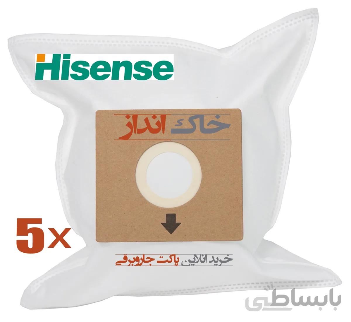 پاکت جاروبرقی هایسنس – Hisense