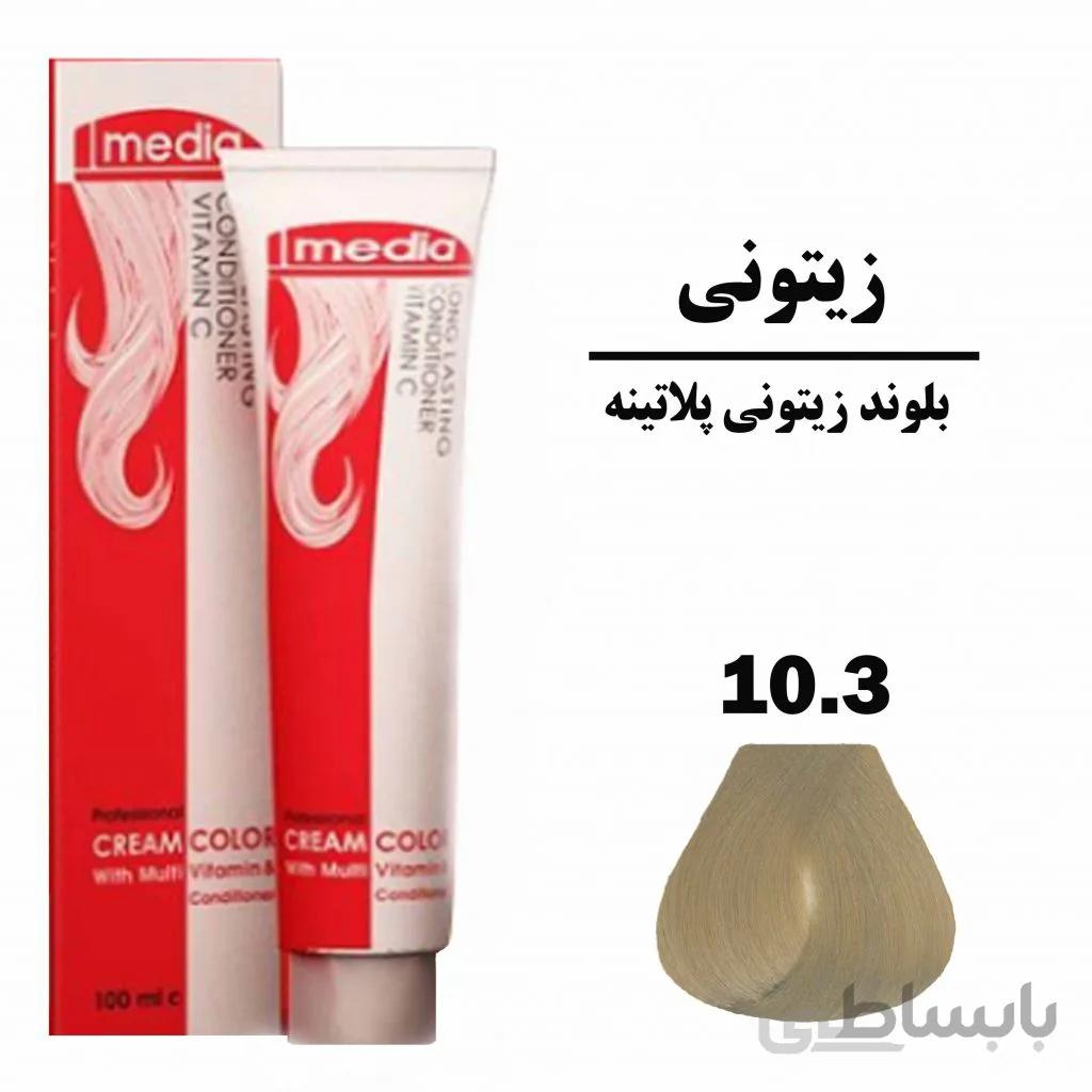 رنگ مو مدیا 10.3 بلوند زیتونی پلاتینه