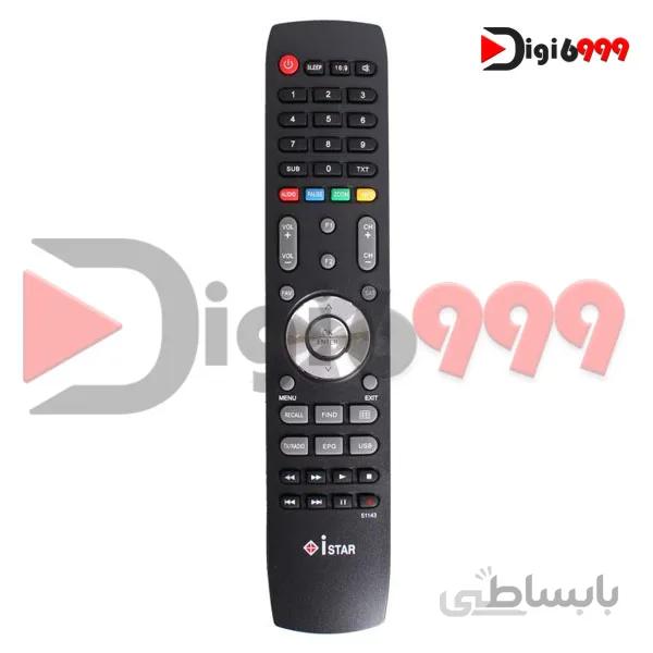 ریموت کنترل آی استار کد ۵۱۱۴۳