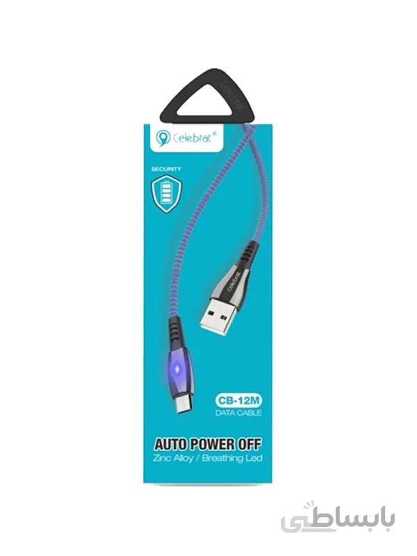 کابل شارژ Micro USB سلبریت مدل CB-12M