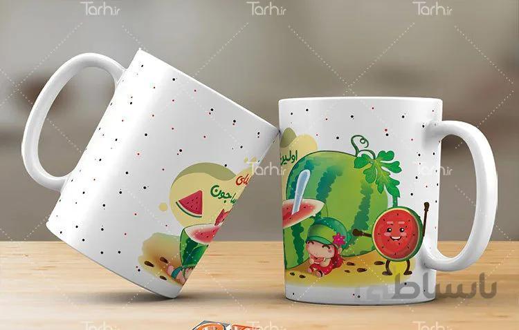 لیوان سرامیکی با طرح یلدا کد 449335