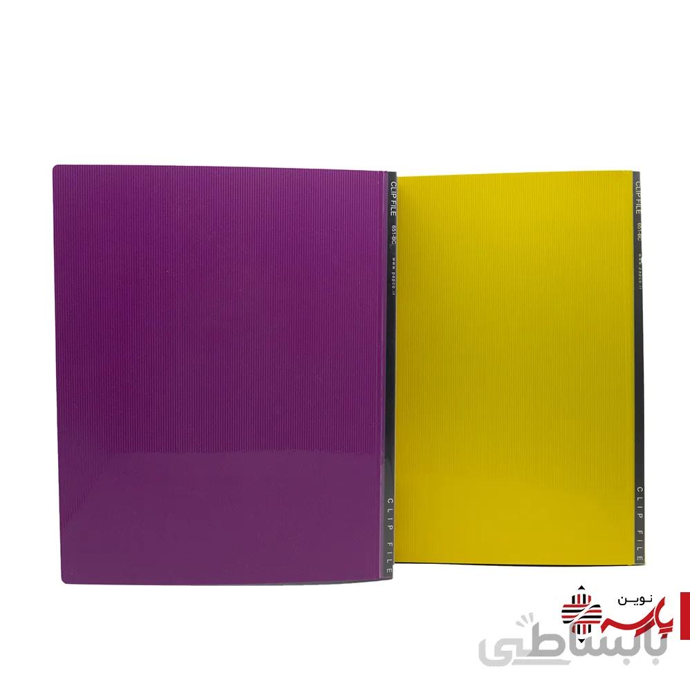 کلاسور A4 چهار حلقه متالیک 651 پاپکو