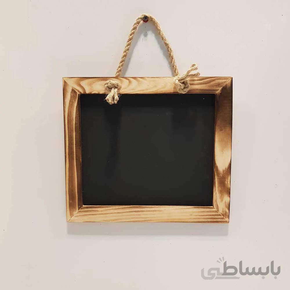تخته سیاه رنگ سوخته