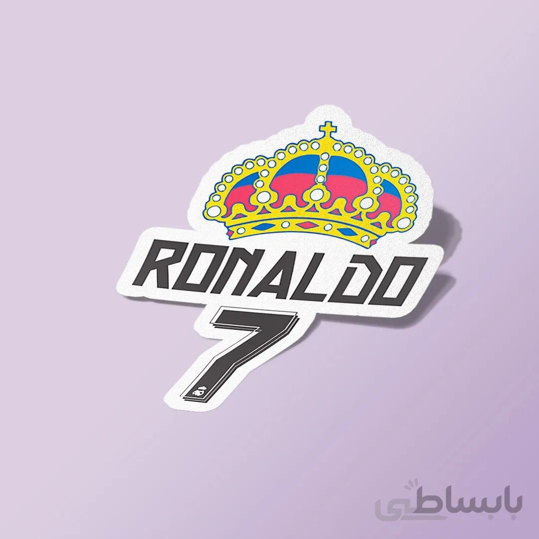 استیکر king-ronaldo