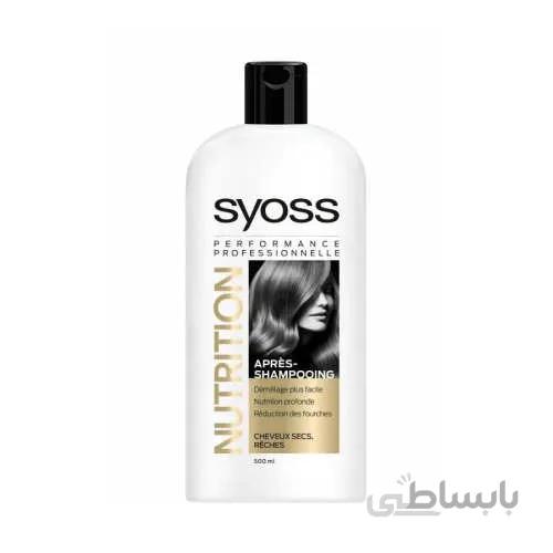 شامپو نرم کننده سایوس نیوتریشن ( تغذیه مو ) ۵۰۰ میل – Syoss Apre-Shampoo Nutrition