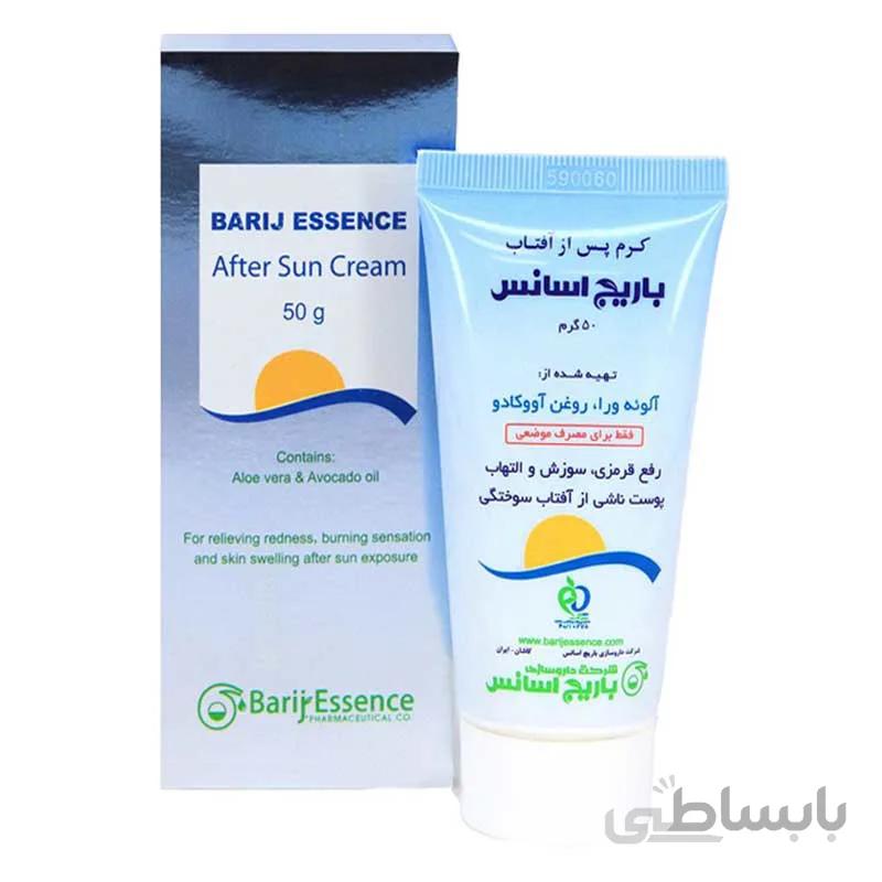 کرم پس از آفتاب باریج 150 گرمی
