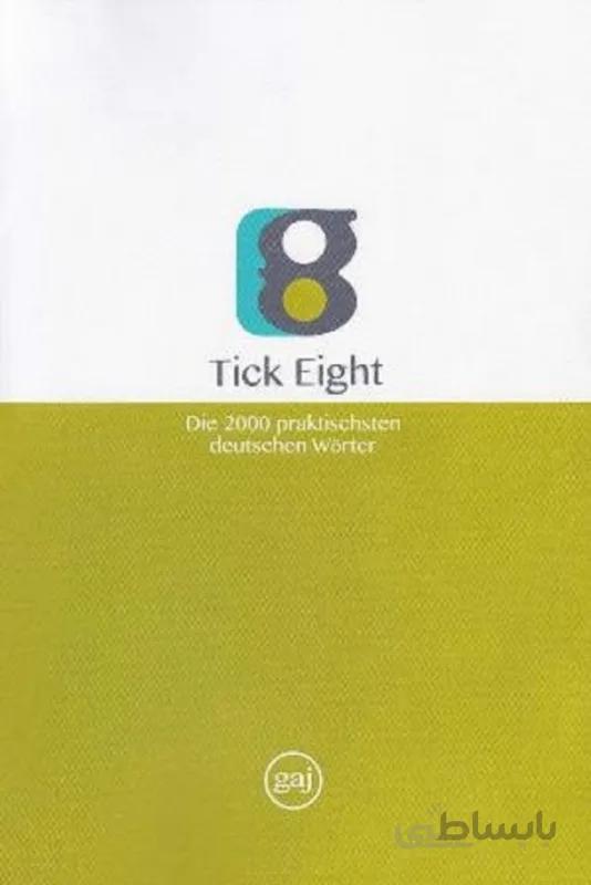 کتاب واژگان زبان آلمانی به روش TICK EIGHT