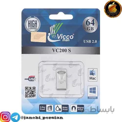 حافظه جانبی فلش vicco 64gb vc200s