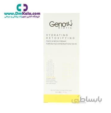 کرم رطوبت رسان صورت و گردن مخصوص پوست های چرب و مختلط ژنوبایوتیک ا Genobiotic-Moisturizing-face-and-neck-cream-for-oily-and-combination-skin