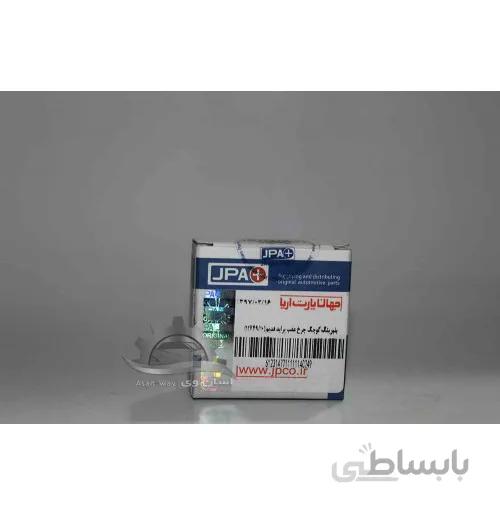 بلبرینگ چرخ عقب کوچک طرح قدیم پراید دینا پارت
