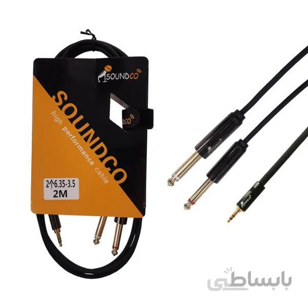 کابل بنون به هدفون Soundco ا /