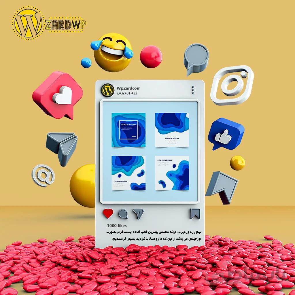 دانلود فایل لایه باز پست اینستاگرام Blue Papercut Instagram Banner