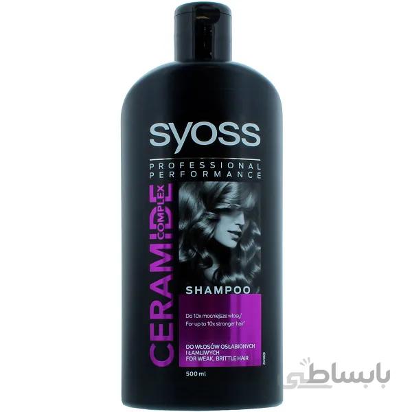 شامپو سایوس Syoss اصل انگلیس مدل Ceramide Complex حجم ۵۰۰ میل | ترمیم قوی موهای خشک و شکننده