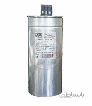 خازن استوانه ای 20 کیلو وار ZEZ-CSADG-1-0,44/20N