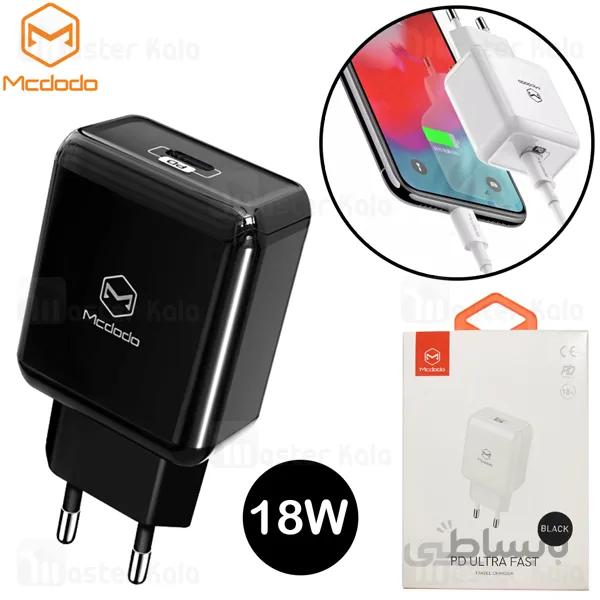 شارژر دیواری سریع مک دودو مدل CH-6651 ا CH-6651 double port charge