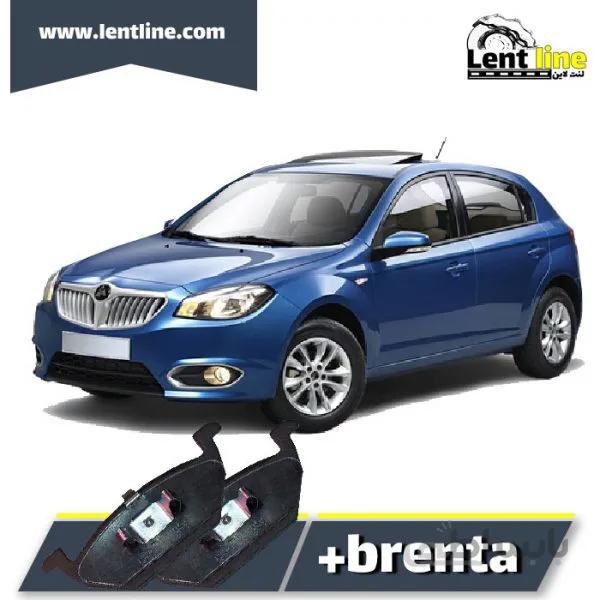لنت ترمز جلو برلیانس h320-330 برند brenta+