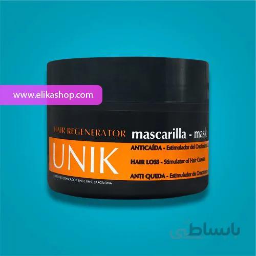 ماسک مو رشد مجدد و ضد ریزش آروال مدل یونیک ا Arual Unik Regenator Hair Mask