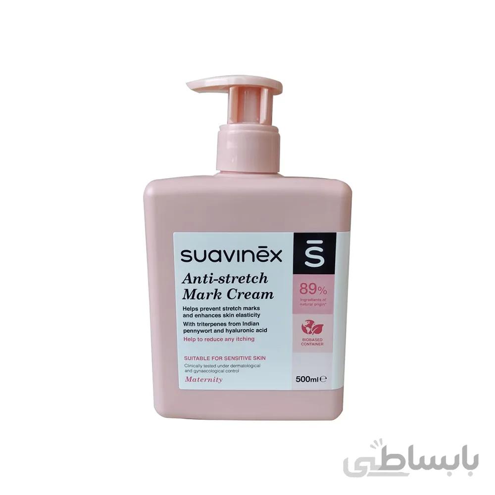 کرم ضد ترک بارداری 89 درصد 500 میل سواوینکس suavinex