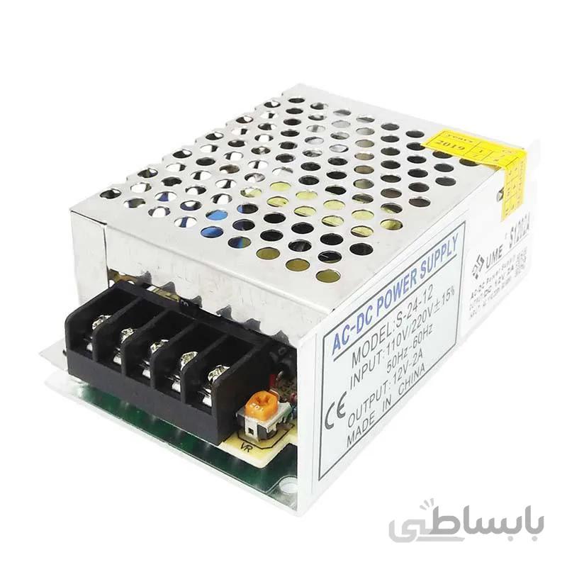 منبع تغذیه دوربین مداربسته 2 امپر