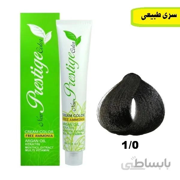 رنگ مو پرستیژ بدون آمونیاک سری طبیعی شماره 1