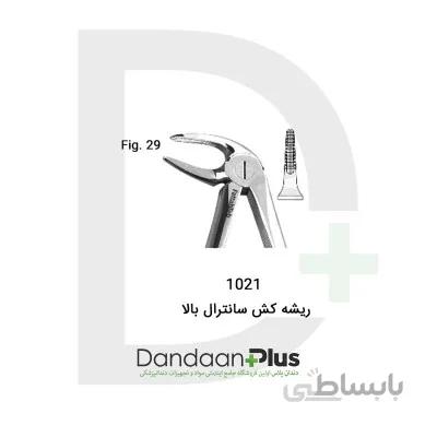 فورسپس ریشه کش-Forceps-فتاح طب