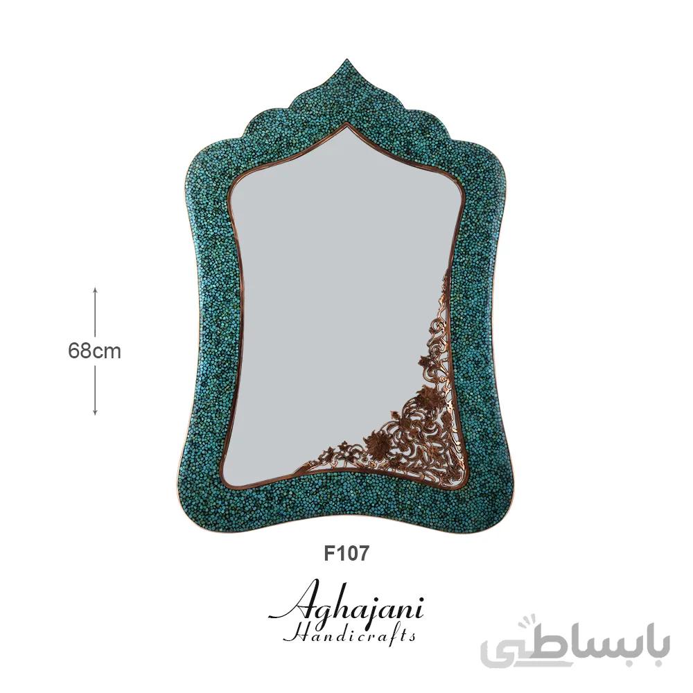 آینه فیروزه کد 338768