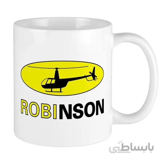 ماگ خلبانی طرح Robinson