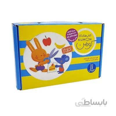 مجموعه کتاب های کار کومن دوره 12 جلدی