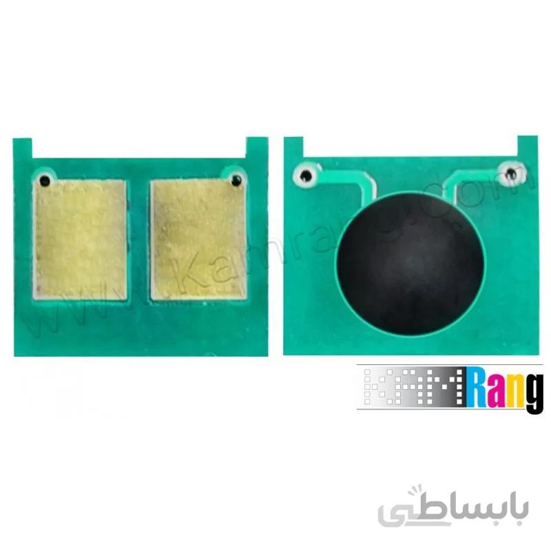 چیپ کارتریج لیزر رنگی اچ پی 125A مشکی