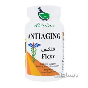 سافت ژل فلکس آنتی ایجینگ 60 عددی Antiaging Flexx 60 Softgels