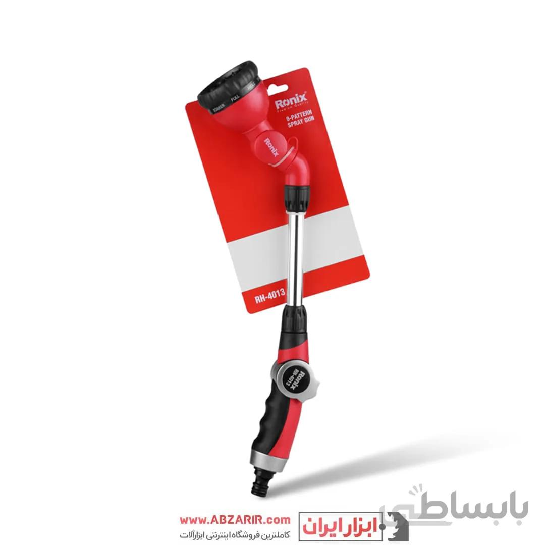 آب پاش تلسکوپی ۹ حالته رونیکس ۴۰۱۳