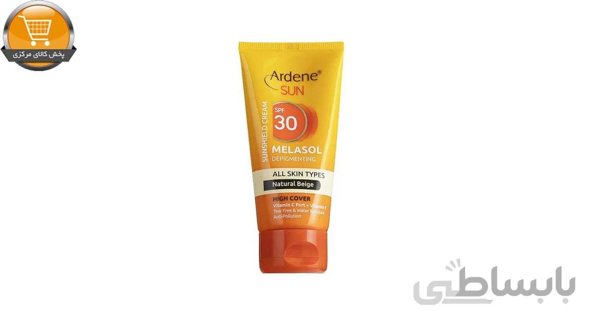 کرم ضد آفتاب آردن مدل Natural مقدار 50 گرم