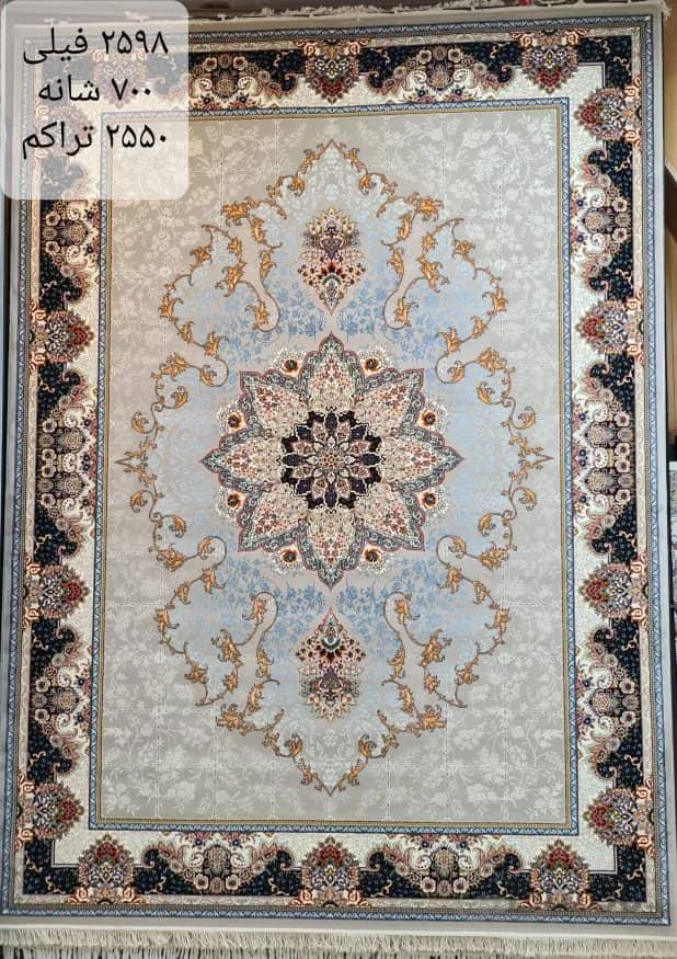 فرش نگین مشهد طرح 2598 کرم