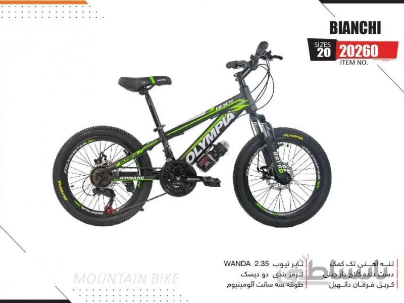 دوچرخه المپیا بیانچی سایز 20 کد 20260 -Olympia Bianchi