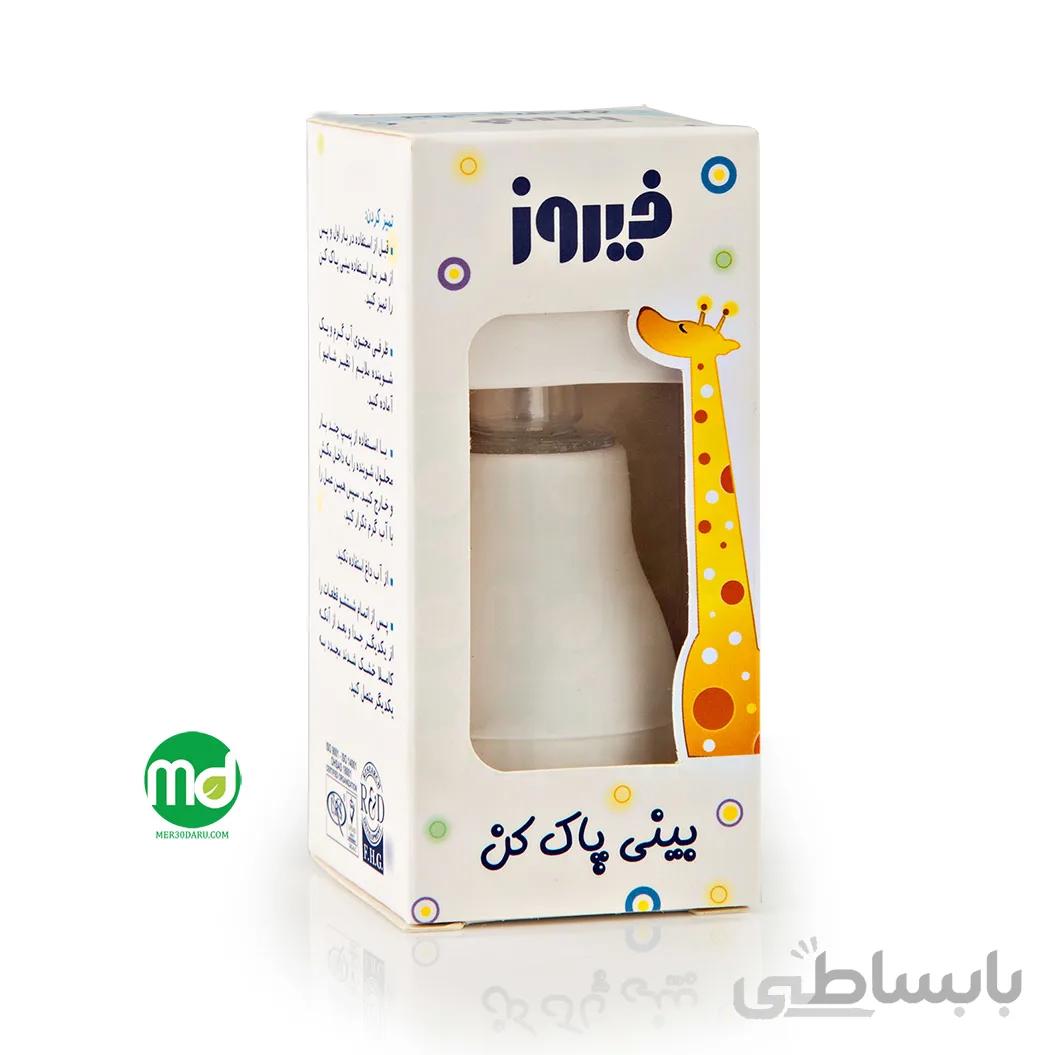 پوار بینی نوزاد فیروز دارای پمپ دستی
