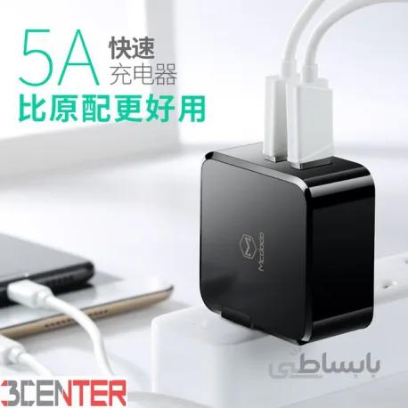شارژر دیواری مک دودو Mcdodo CH-5940 QC3.0 Super Charger سوپر شارژ 5 آمپر