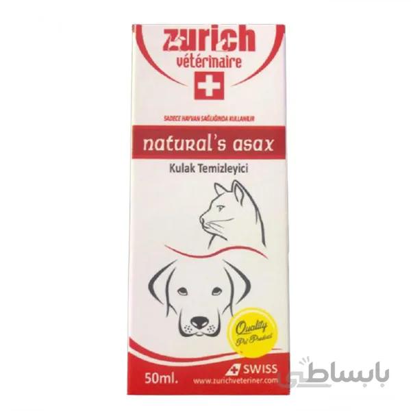 قطره گوش سگ و گربه زوریخ _ Zurich