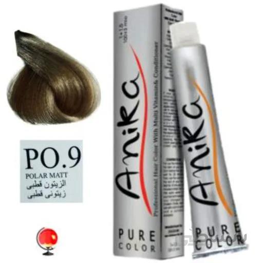 رنگ مو آنیکا (anika) شماره PO.9 زیتونی قطبی