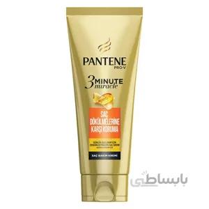 ماسک موی ضد ریزش پنتن Pantene 3 Minute Miracle Saç Bakım Krem ا Pantene 3 Minute Miracle Saç Bakım Kremi Saç